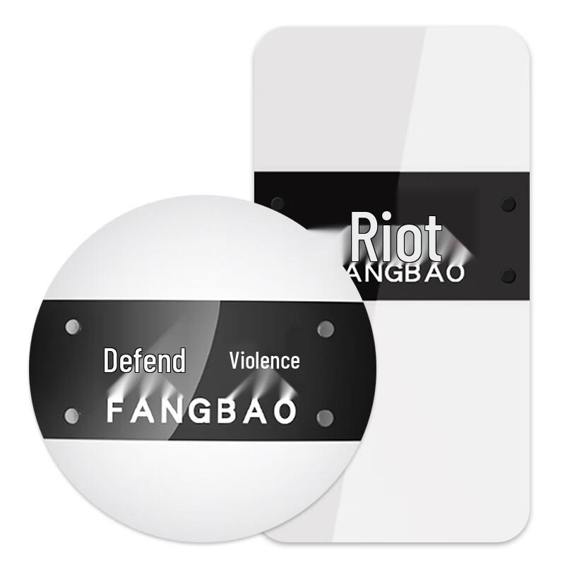 Flame Soldier Thickened Riot Shield