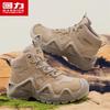 Men's High-Top Outdoor Hiking Shoes 2774