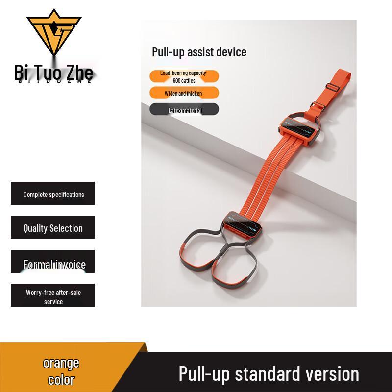 Bitozhe Pull-Up Assist Bands
