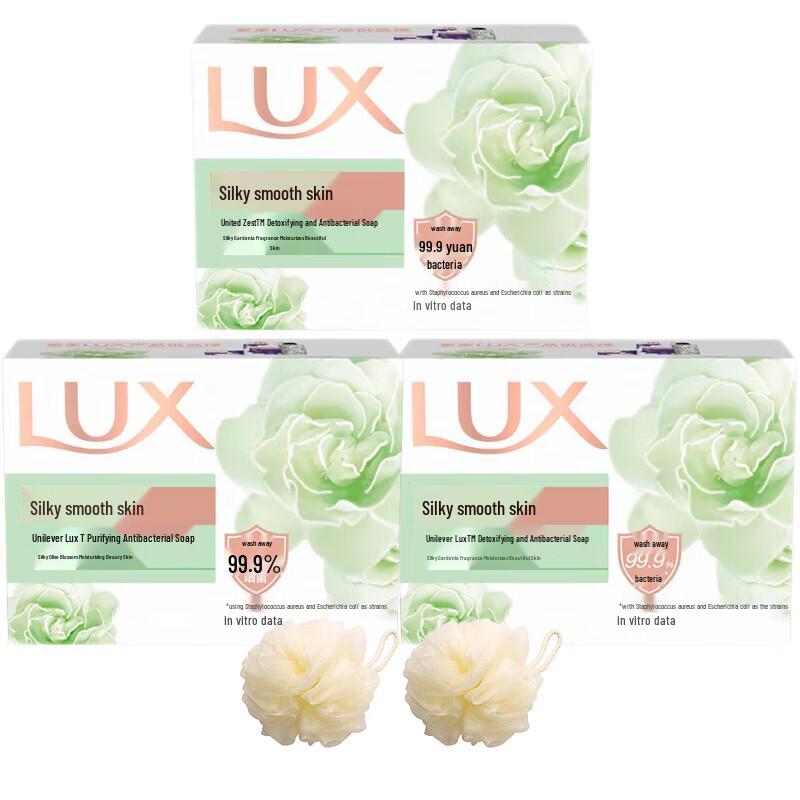LUX Deep Fragrance Purifying Antibacterial Soap