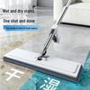 Jia Bang Shou Self-Wringing Flat Mop