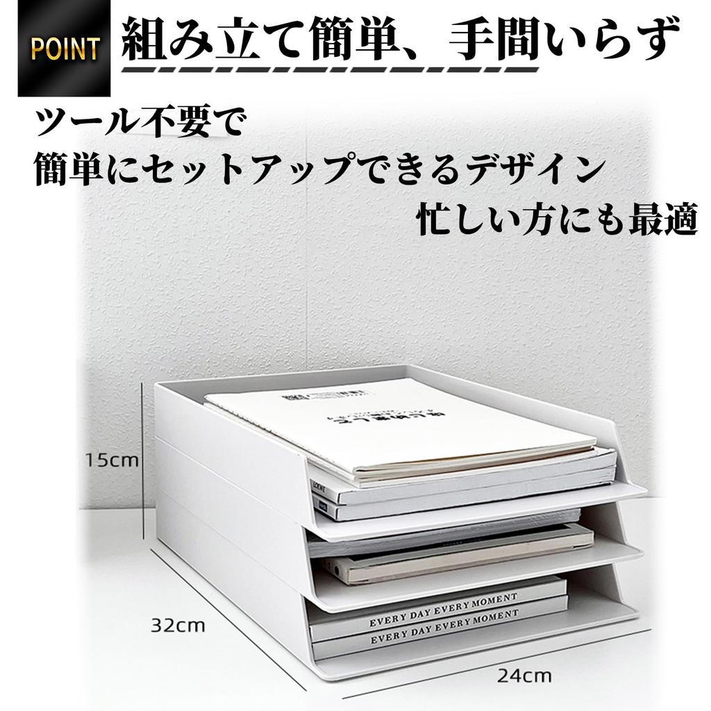 A4 Document Tray, White, Vertical, Desktop Storage Case, Office Supplies, Letter Tray, Desk Organizer, Multi-tier Rack (5cm Height, 3-tier Set)