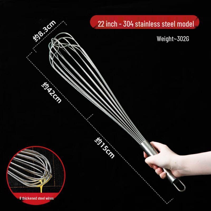 Набор из 3 венчиков Qianxing, 22 дюйма, нержавеющая сталь 304