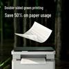 Deli M2023DWs Multifunction Mono Laser Printer CN Plug (adapter Included)