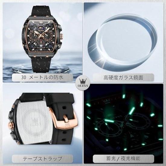 OLEVS Wristwatch Mens Analog Quartz Sports Black Silica Gel Belt Waterproof Watch Dial Silicone Chronograph