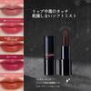 Aopoka Highly Glossy and Formulated with Beauty Ingredients for Natural Dryness and 6 Even Under a Moisturizing and Glossy Lipstick Retro Lipstick