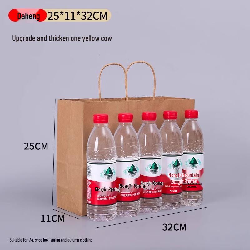 Miaojiayi Kraft Paper Carry Bags