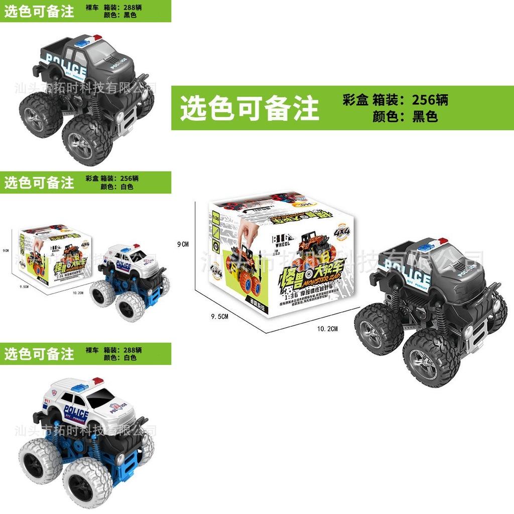 Exciting Inertia Toy Police Car For Boys Wholesale Gift For Children With Abs Material