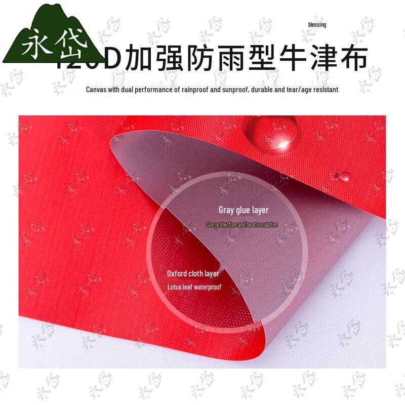 Yongdai Outdoor Folding Canopy Tent