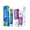 Yunnan Baiyao Toothpaste Set