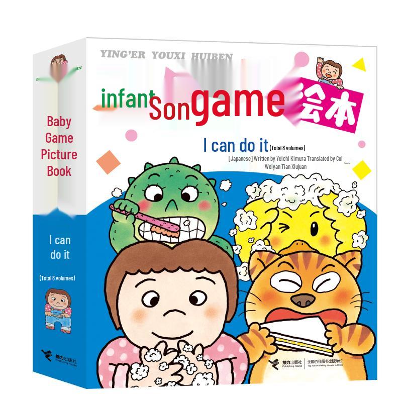 I Can Do It! Baby s Early Learning Picture Book Set
