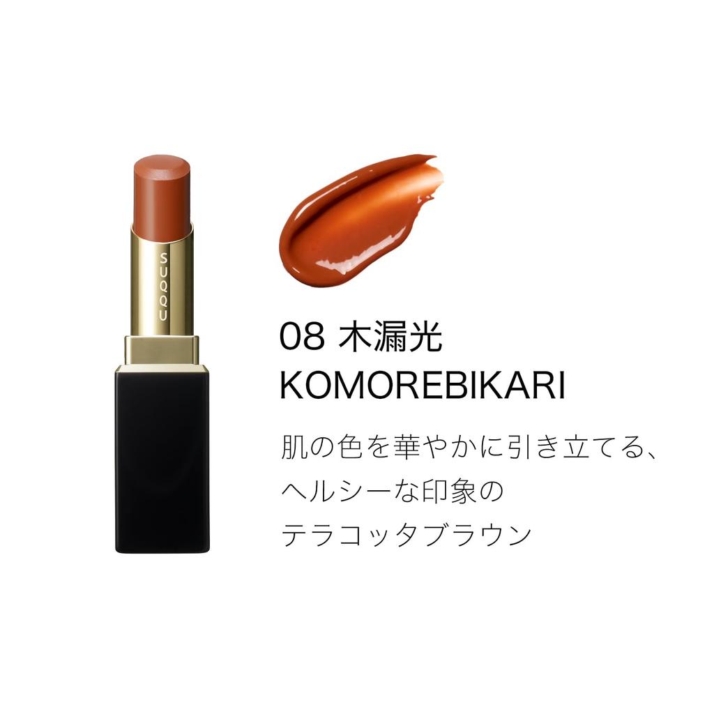SUQQU Moisture Glaze Lipstick 08 Komoribikari (Refill + Case)
