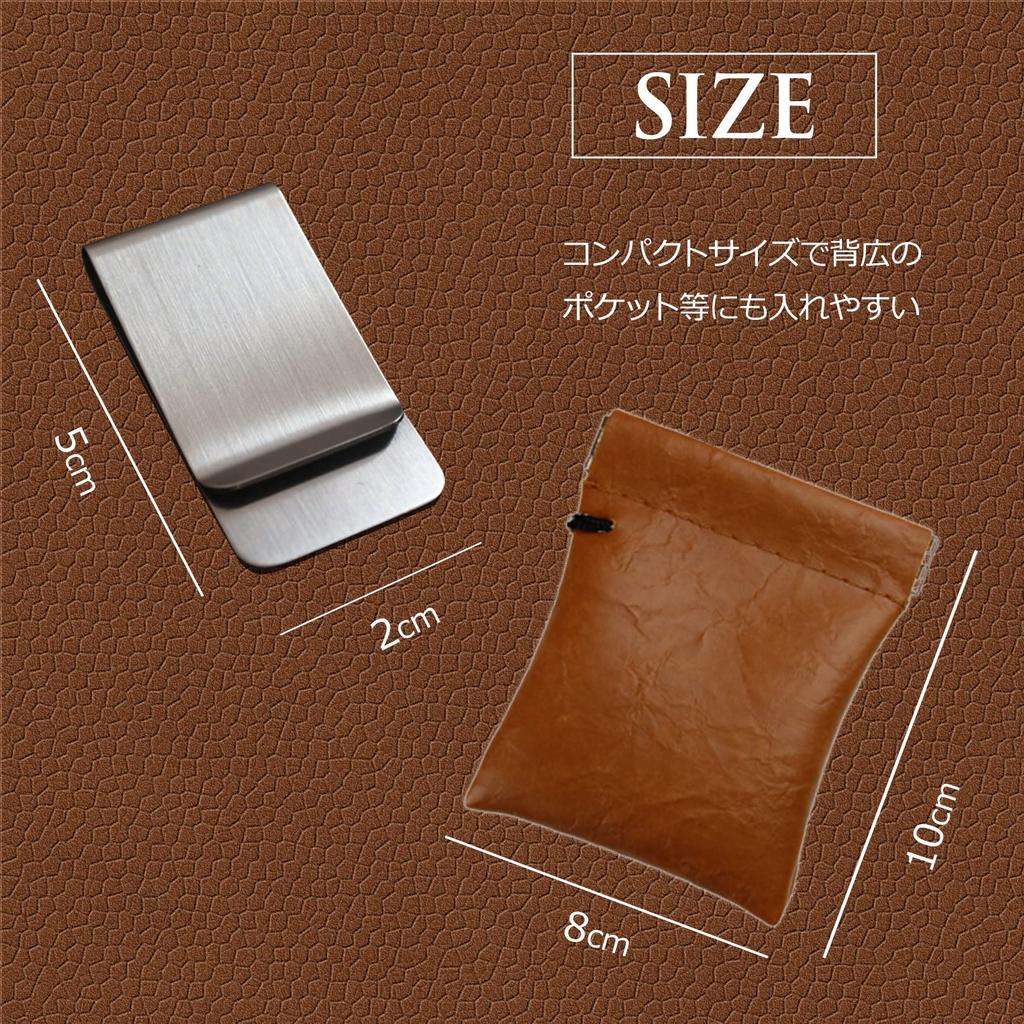 sac taske Money Clip, Bill Clip, Compact Wallet, Stainless Steel, Money Holder & Coin Purse (Brown)
