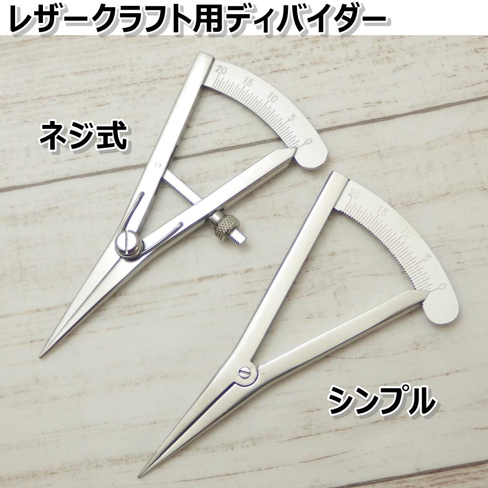 Compasso divisore in pelle artigianale in acciaio inossidabile Strumento per marcatura della pelle Misurazione [Island Puppy] (Tipo di vite)