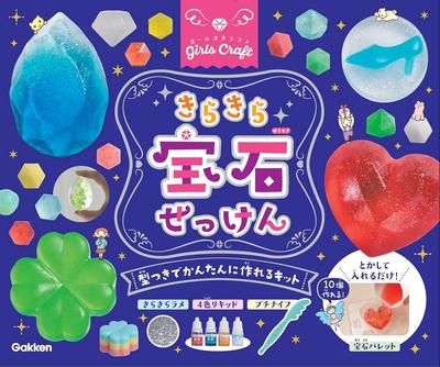 Gakken Craft pour Filles Savon Bijou Scintillant 8 et A750678 (Âge plus élevé)