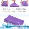 Gokumin Zero Gravity Pillow, 9-Level Height Adjustment, Gel Pillow for Side and Back Sleeping, Pressure Relief, Fully Washable (Purple, 8-10cm)