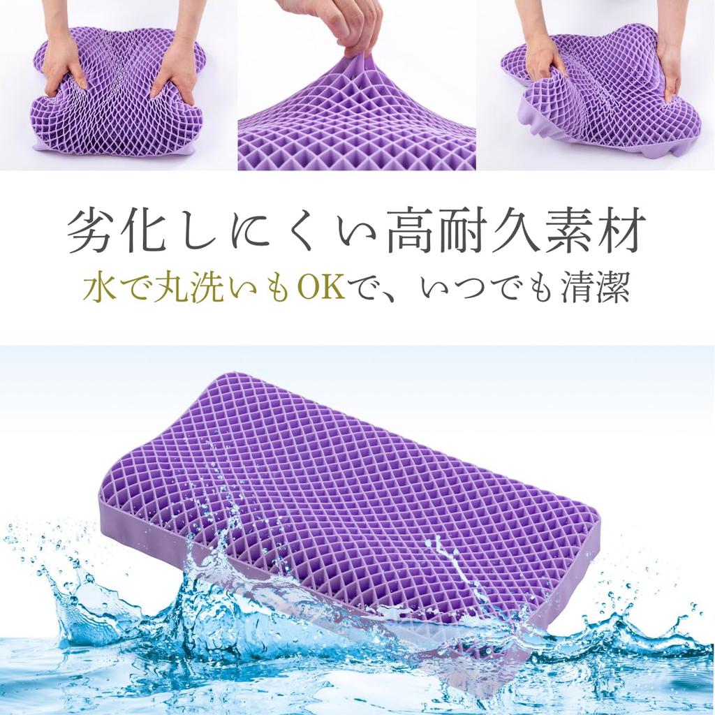 Gokumin Zero Gravity Pillow, 9-Level Height Adjustment, Gel Pillow for Side and Back Sleeping, Pressure Relief, Fully Washable (Purple, 8-10cm)