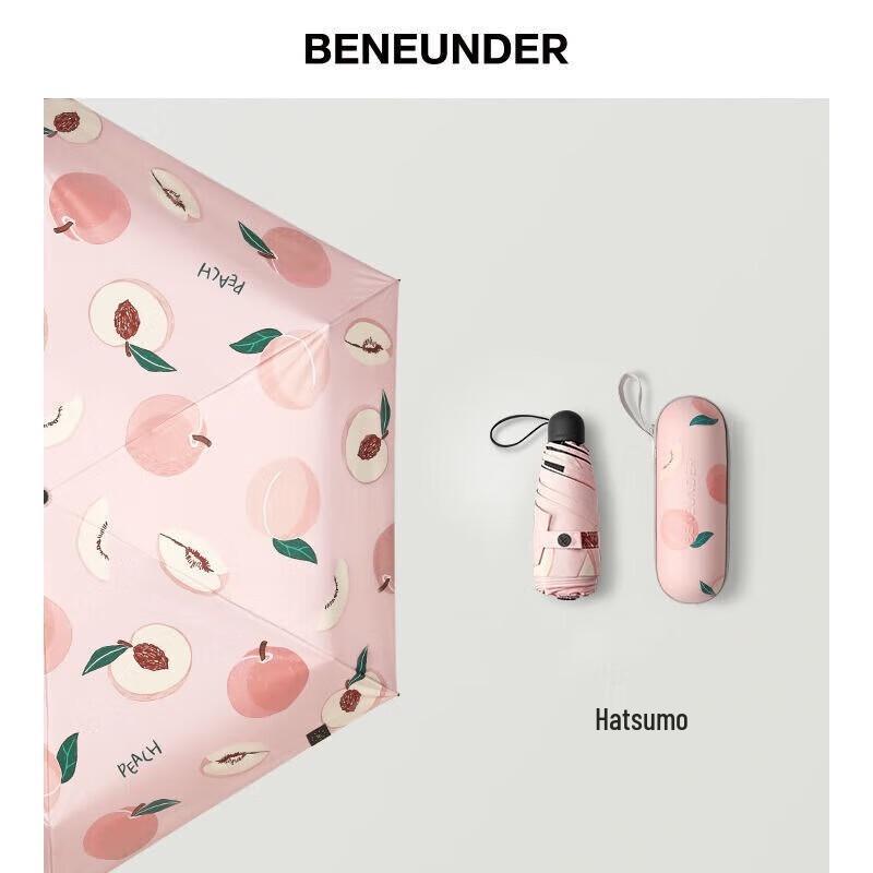 Beneath the Banana Fruit Fun Series UV Protection Dual-Use Umbrella