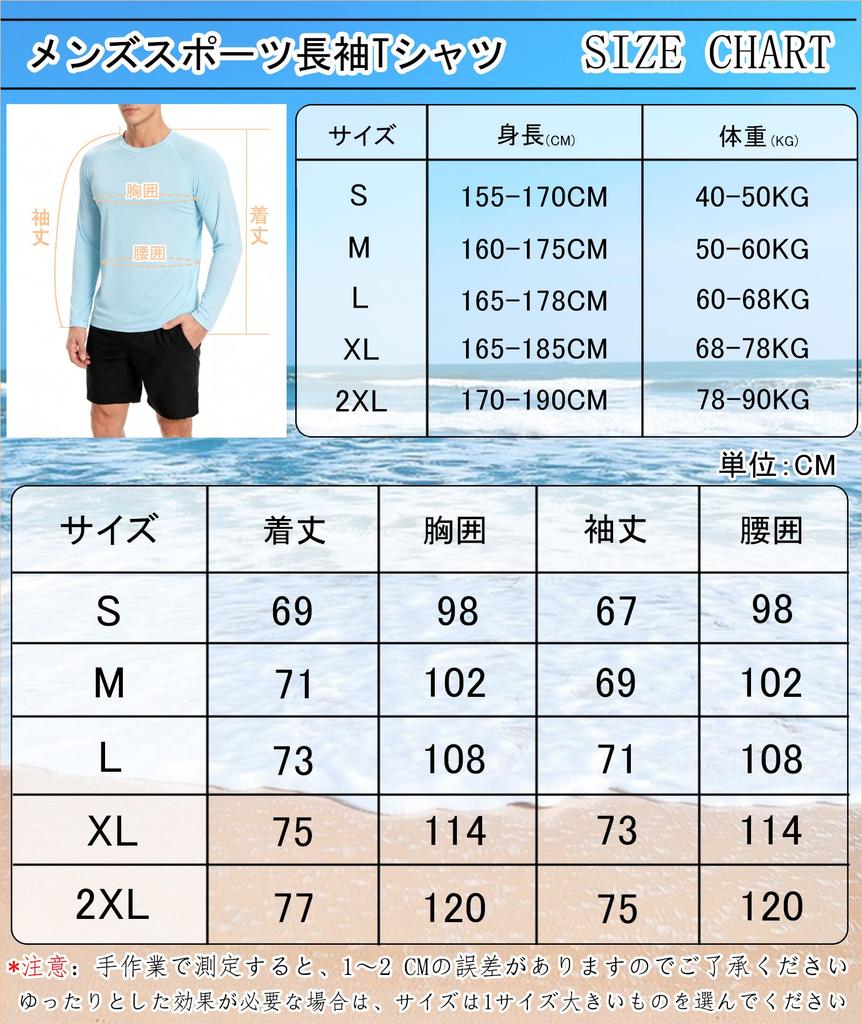 Boyzn Långärmad Solskyddande UPF Kylande Löpar-Crew Enfärgad Herr T-shirt, Skydd, Sportkläder, 50+, Skjorta, Svettavledande, Snabbtorkande, Stretch,