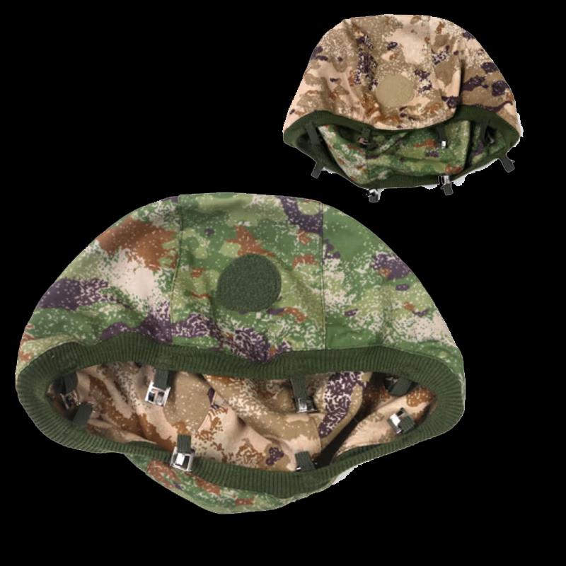 

Kevlar Camouflage Helmet Cover