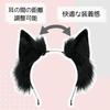 Cat Ear Fluffy Drooping Fox Animal Ear Earrings Cultural Real School Costume Events [ALVEIN] Headband, Ears, Cosplay, Kemonomimi, Bend, Ears, Angle,