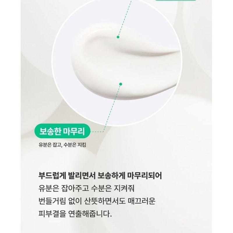 make p:rem - UV Defense Me. No Sebum Sun Cream