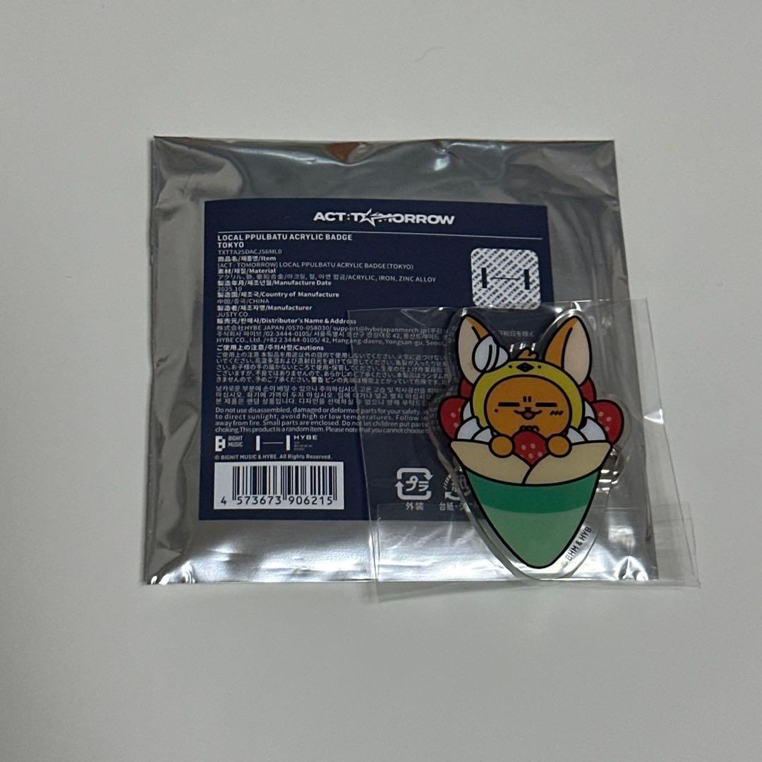 

[USED] Official TXT Hwangchun Local Badge Yeonjun Tokyo Crepe