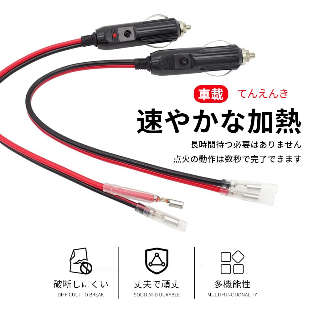 Car Cigarette Lighter Extension Cable, /24V, 16AWG Pure Copper Wire Core, Heat Resistance, Corrosion