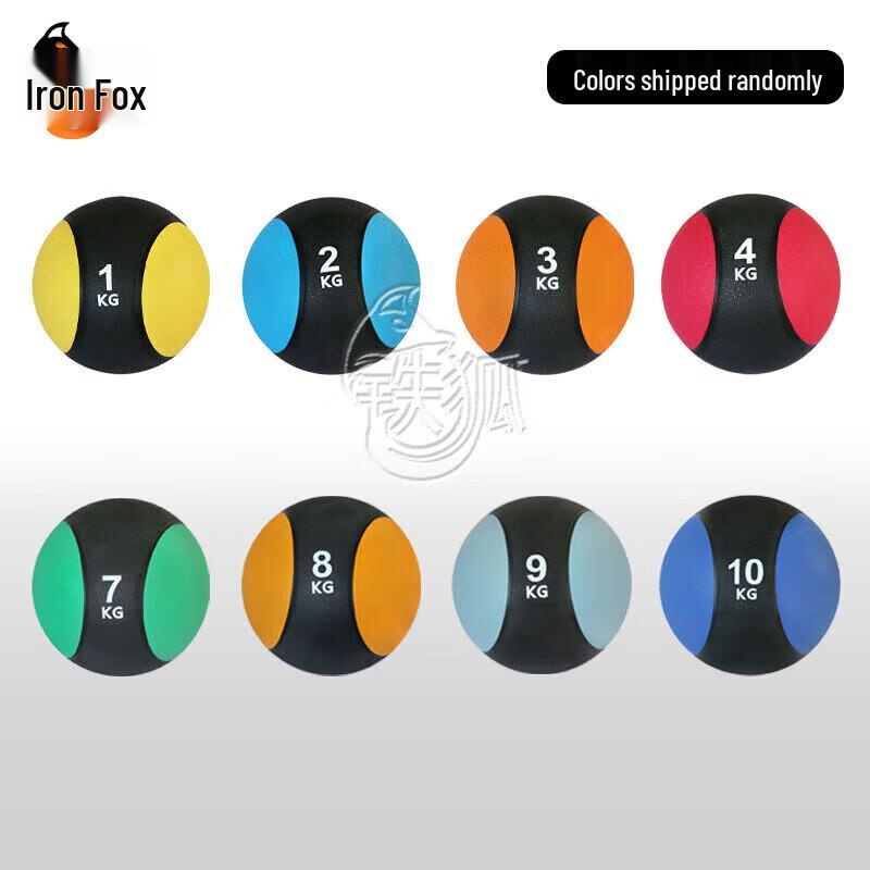Iron Fox High-Elastic Rubber Medicine Ball