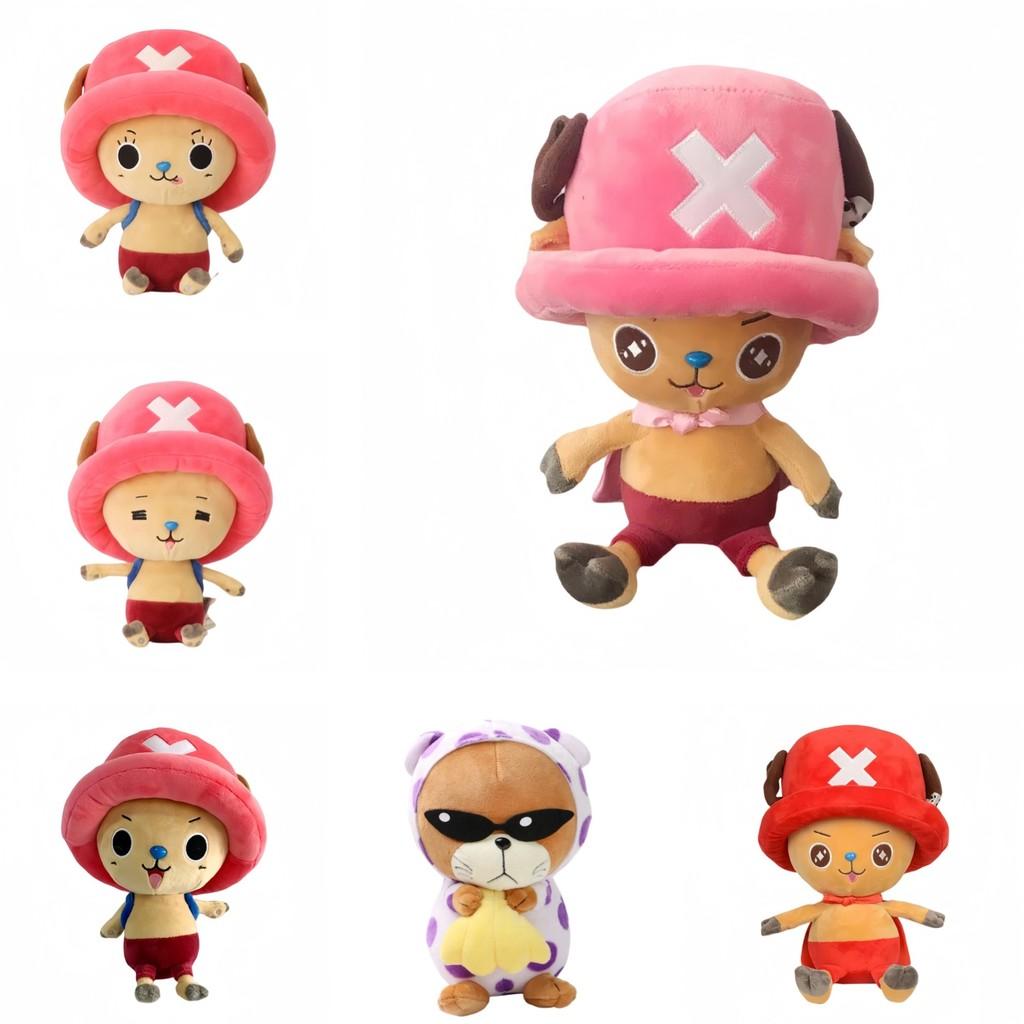 One Piece Chopper Man Plush Toy Cartoon Doll Kids Gifts Decoration Ornament
