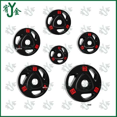 Youjin Olympic Barbell Weight Plates