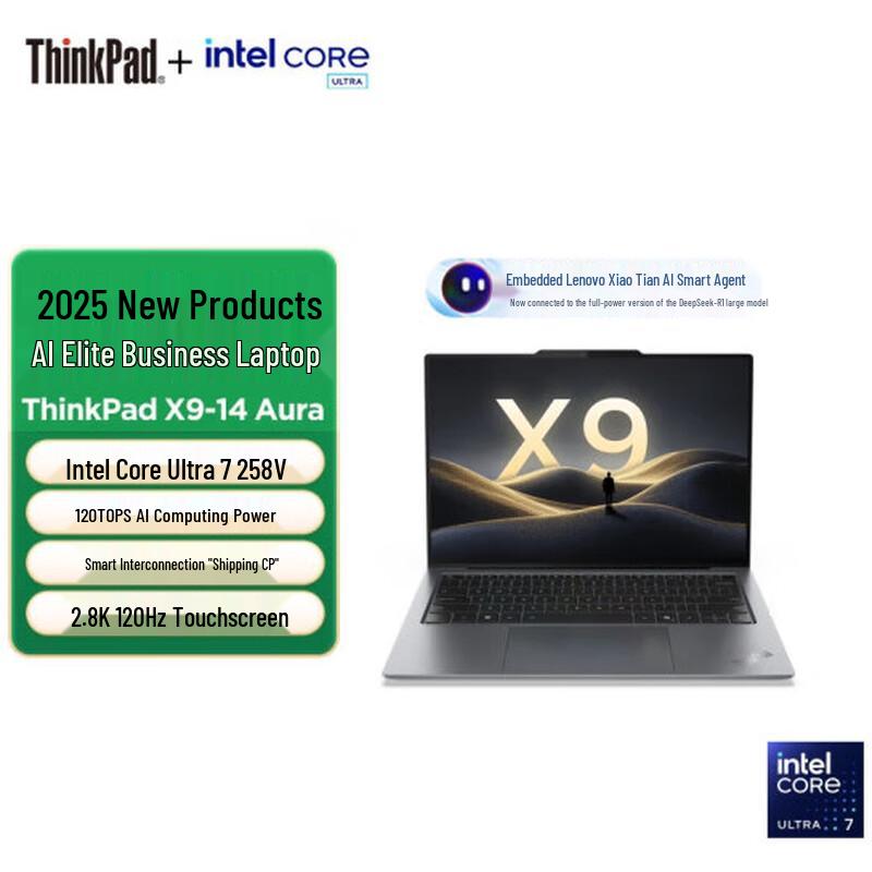 Lenovo ThinkPad X9-14 Aura AI 14-inch Business Laptop (CN version)