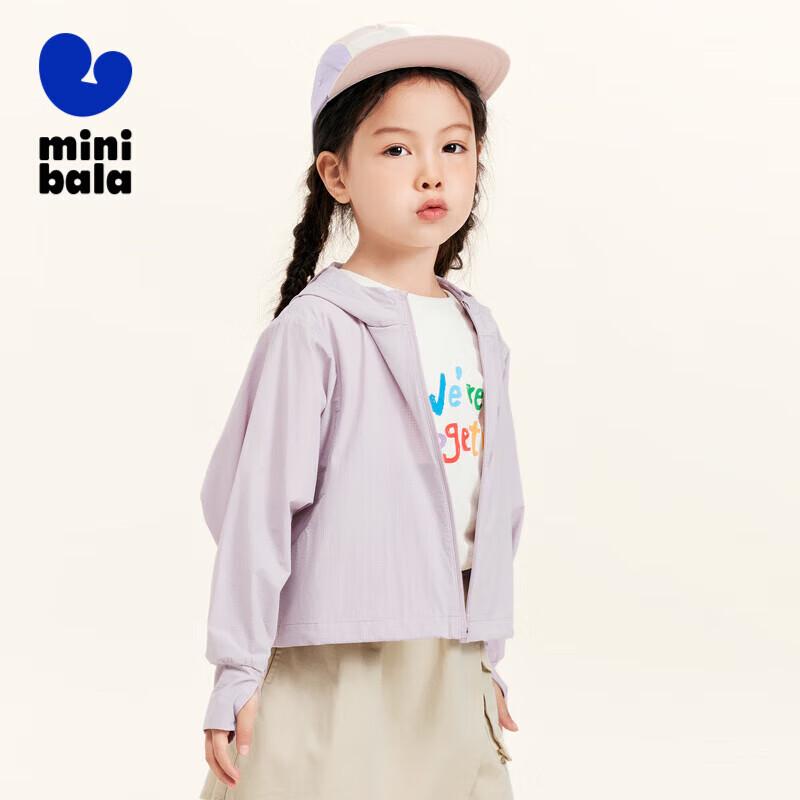 

Mini Balabala Kids & Family Quick-Dry Sun Protection Jacket 160