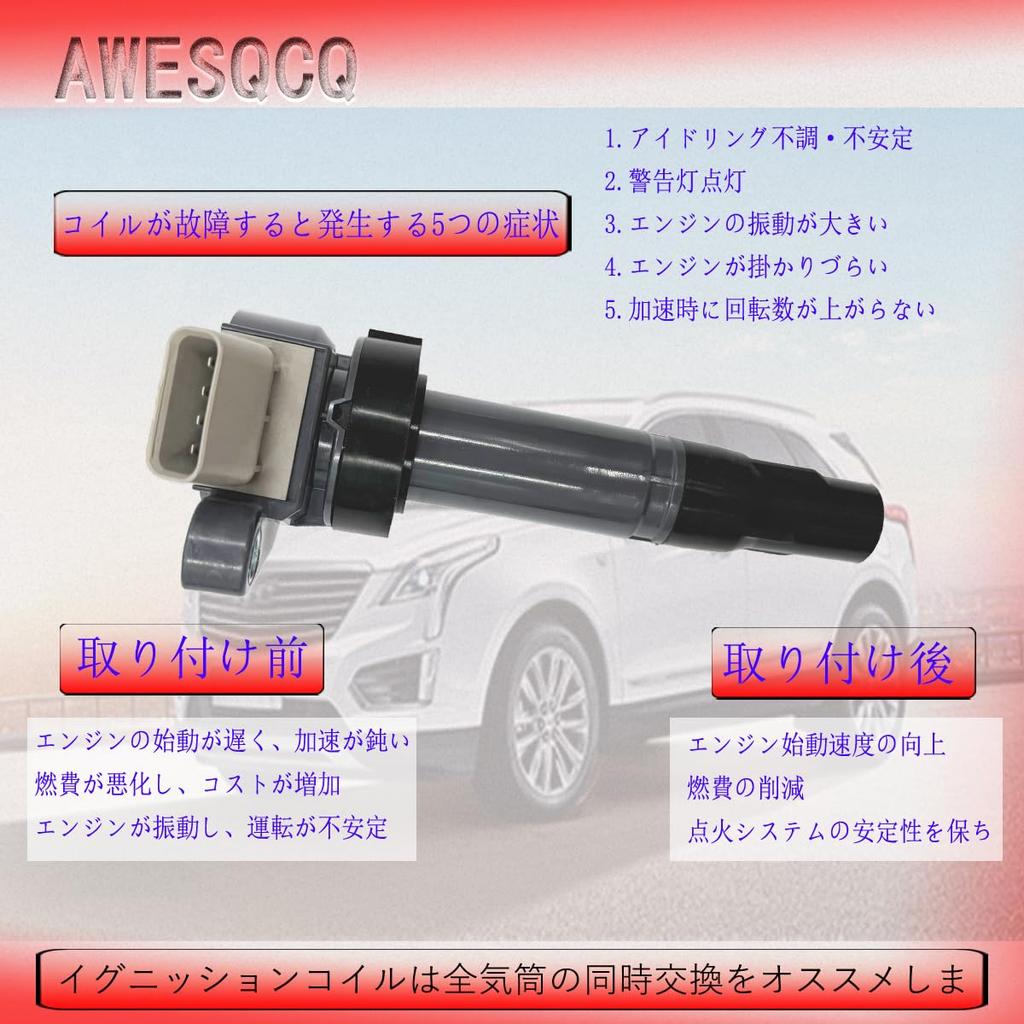 QCQASWE Ignition Coils (3-Pack) 19070-97207 for Daihatsu Mira Gino L650S/L660S, Move L150S, Move Latte L550S, and Terios Kid J111G/J131G