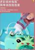 Electric Lighting Music Children'S Cartoon Camera Bubble Machine