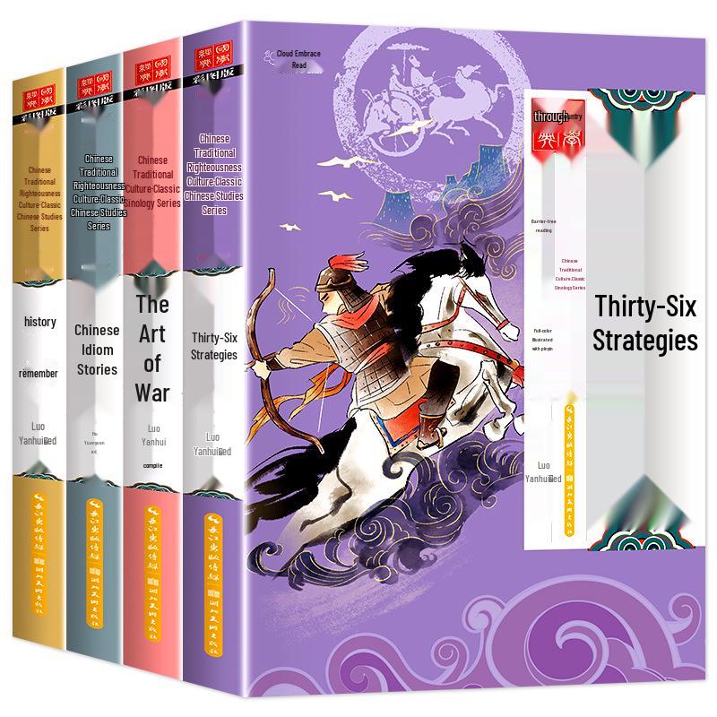 20-Volume Children's Chinese Classics Set: Three Character Classic, Disciple Rules, and Analects for Early Education and Enlightenment