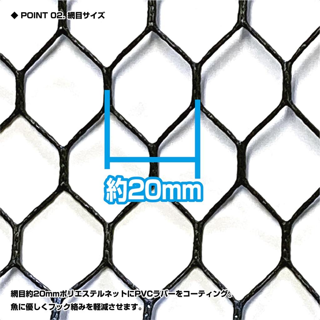 PROX Replacement Large Net R for Fishing Nets (Rubber Coated) 24-inch (PX7035R24N)