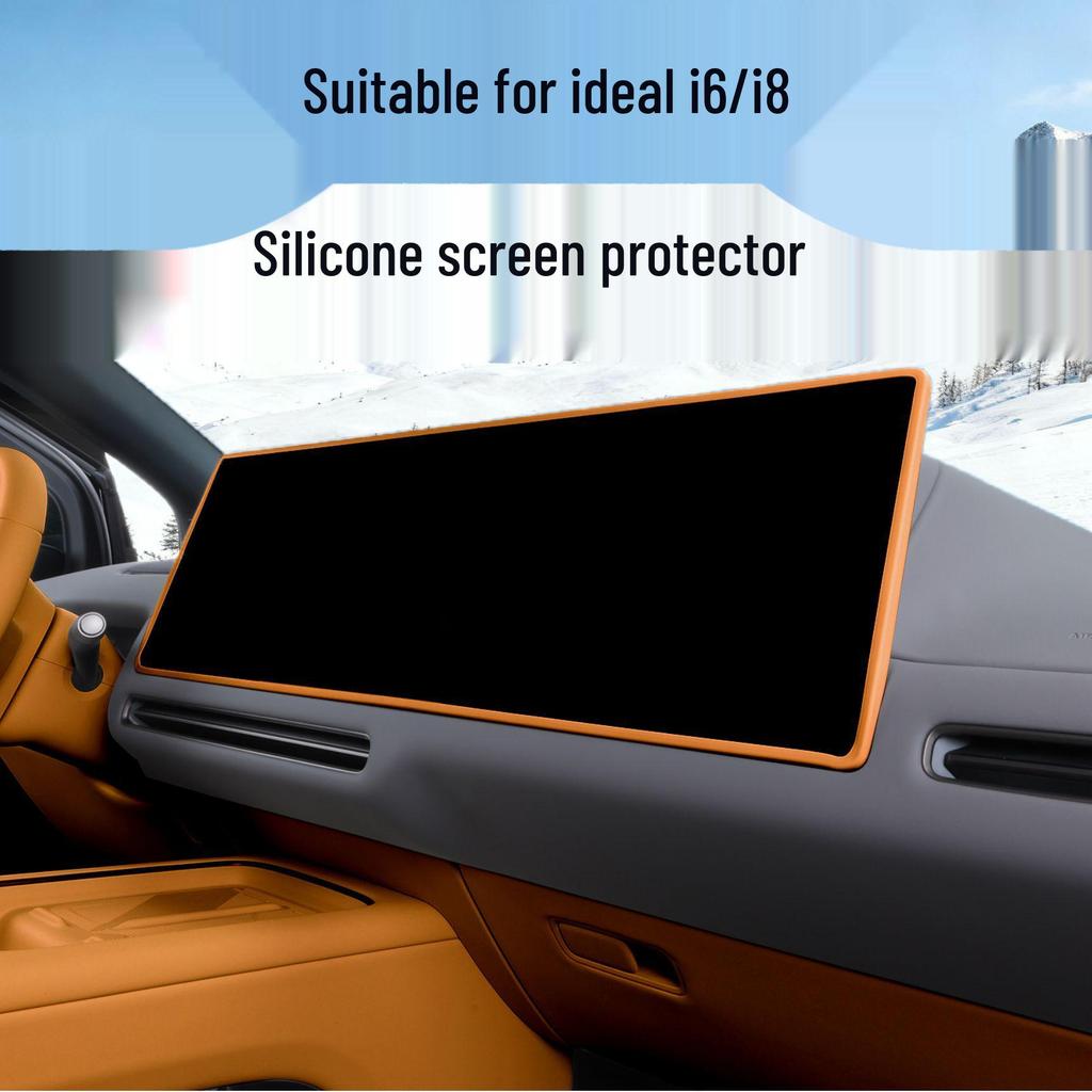 Ideal I6/i8 Console Display Screen Protector Silicone Strip