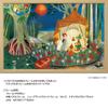 Yanoman in Jigsaw Puzzle Secret Island Includes a piece request a a service and a jigsaw puzzle instruction manual (Yanoman) [Made Japan] 1000-Piece