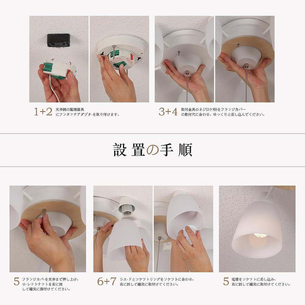 Stylish 5-Light Ceiling Light, Chandelier Pendant Light, Nordic Style, LED Ceiling Light, E26 Type, Suitable for Rooms up to 6, 8, or 12 Tatami Mats,