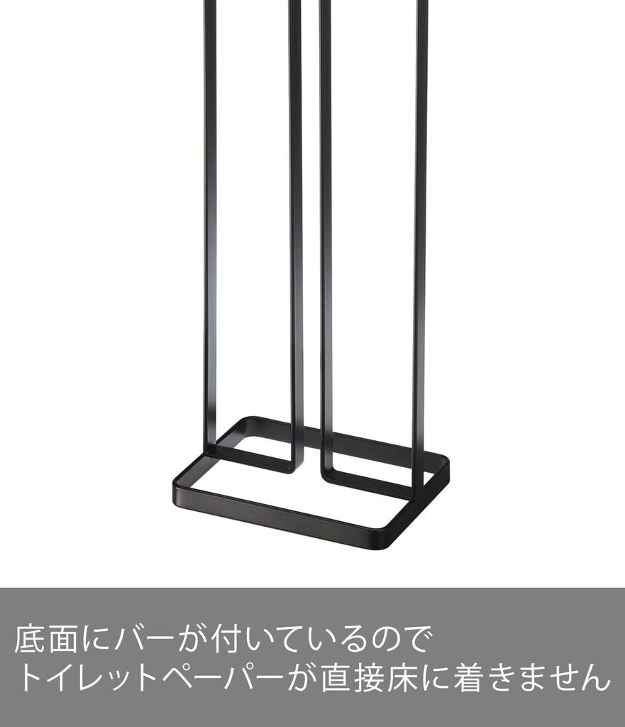 Yamazaki Toilet Paper Stand with Tray, Black, Approx. W16 X D12 X H52cm, Tower Toilet Storage Shelf, 7740