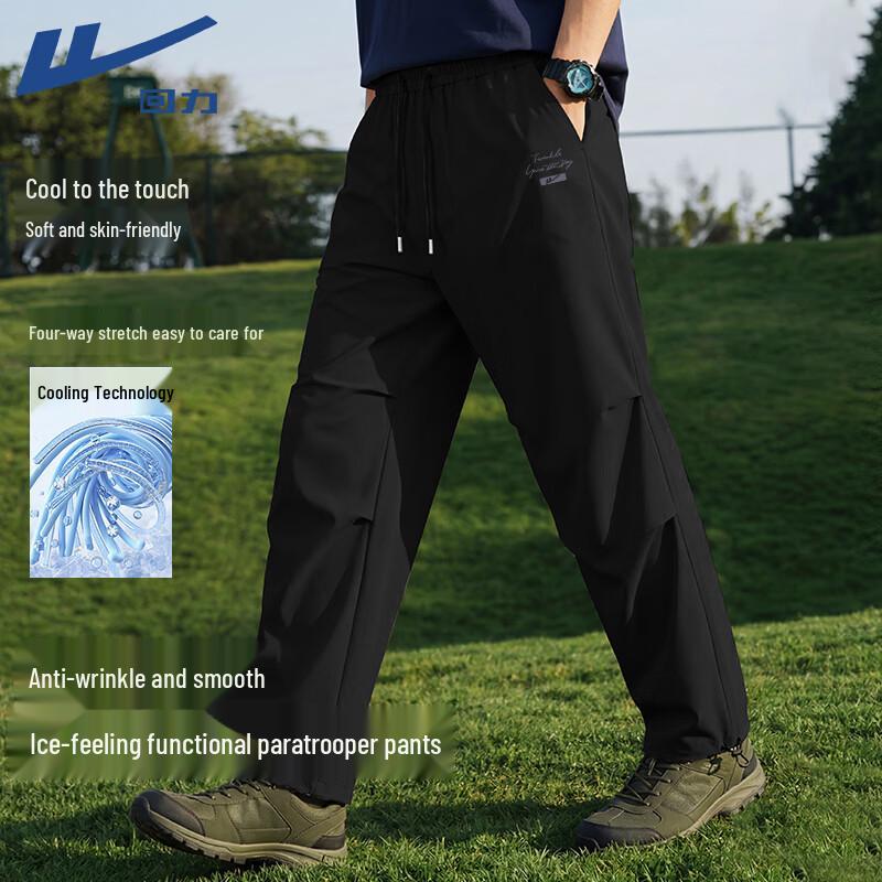 Warrior Men s Cooling Sports Joggers 5XL