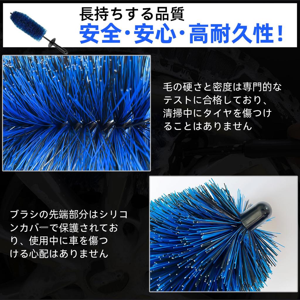 YAHAZZLE Wheel Brush, Car Wash Brush, Long Brush, Interior, Motorcycle, Car, Truck, Cleaning, Simple Type