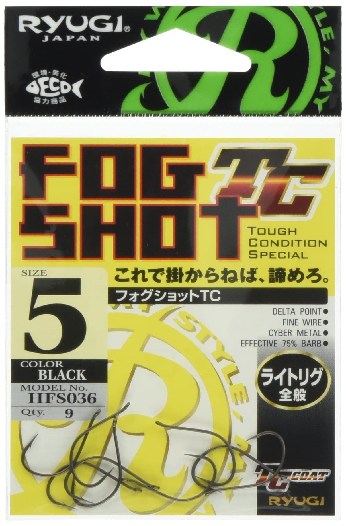 RYUGI HFS036 Fogshot TC #5 5