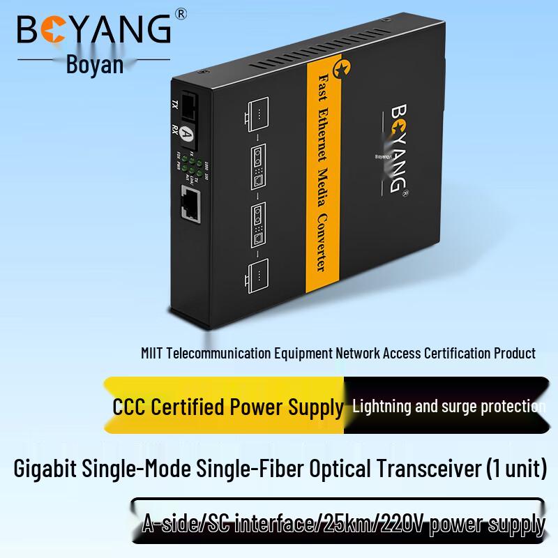 BOYANG Fiber Optic Media Converters and Accessories
