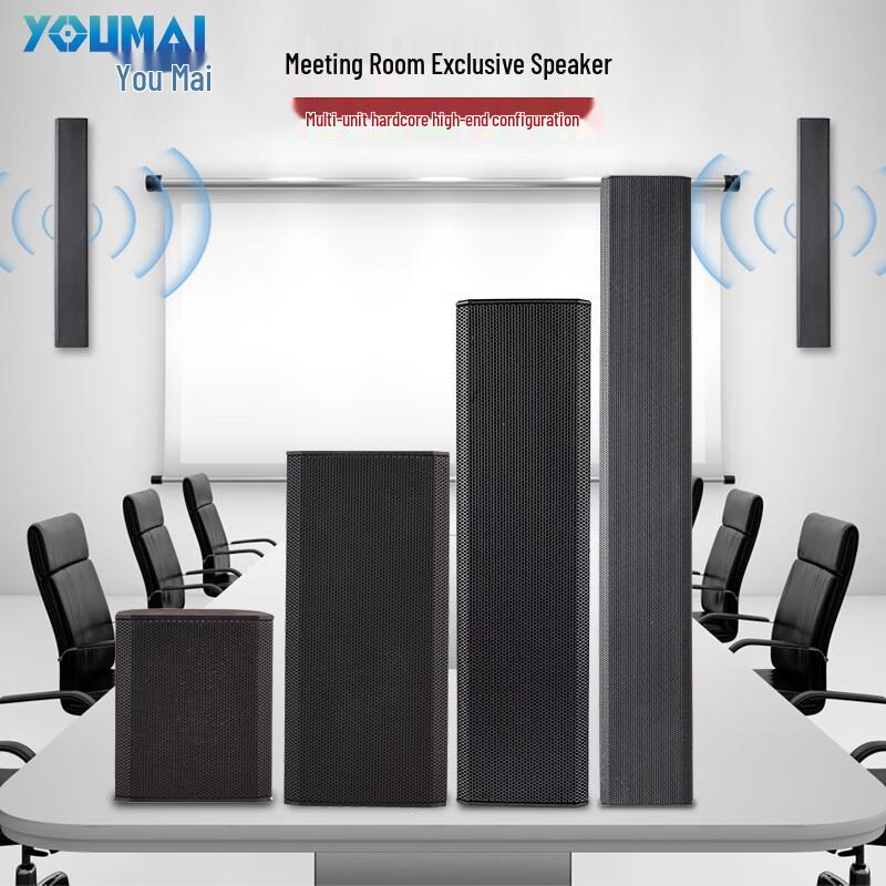 Youmai Professional Conference Audio Systems (CN version)