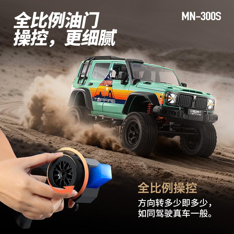 MN300 1/12 RC Car 2.4G Remote Control Car Off-road Climbing 4WD RC Crawler LED Light Truck 60mins Working RC Toy As Hobby Gift