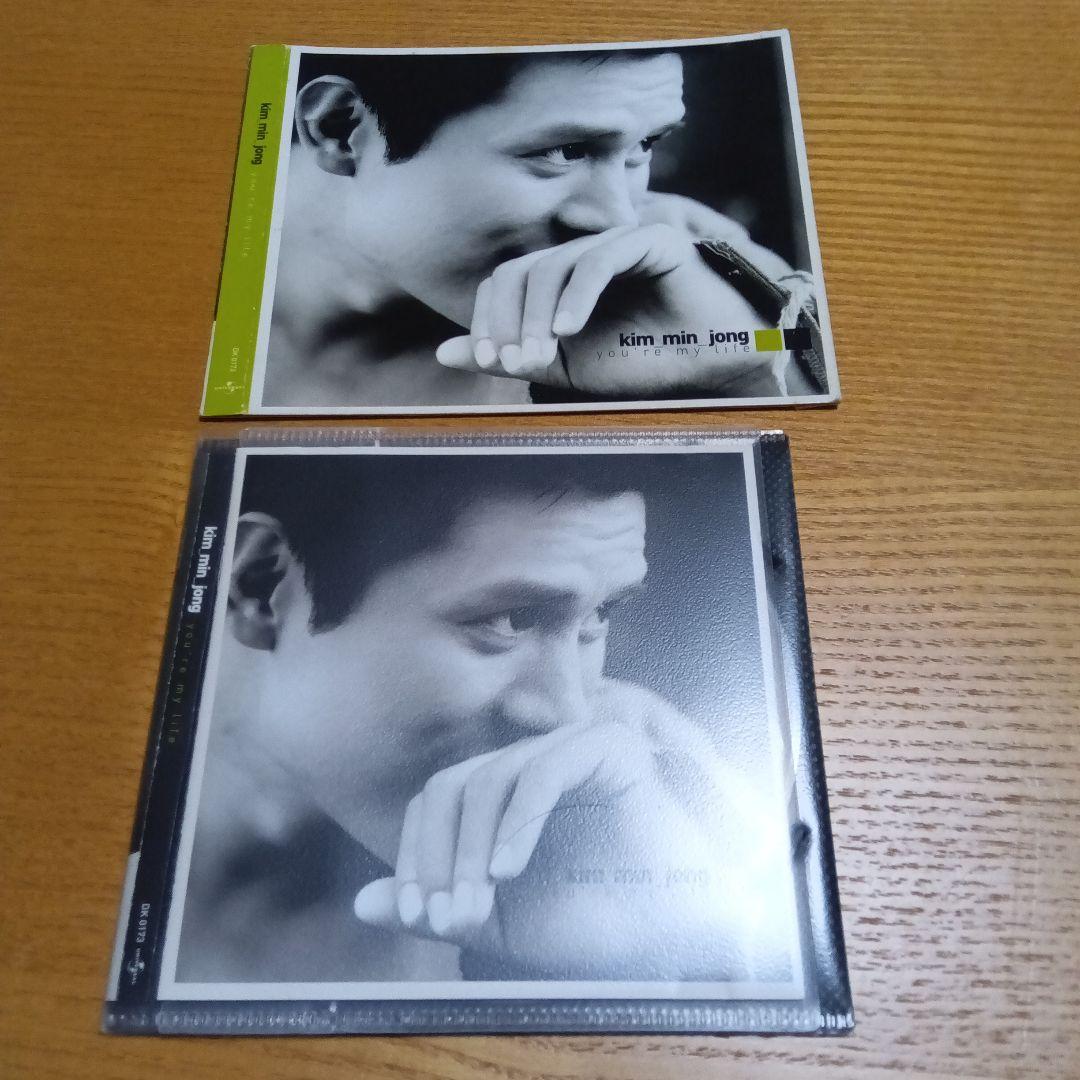 

[USED] Korea Kim Min Jung You re My Life 7th Album CD