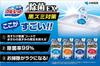 Bluelet Liquid Sterilizing EX Refills Power Wash [Bulk Purchase] (4-Pack)