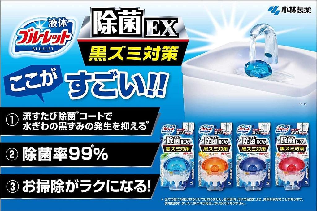 Bluelet Liquid Sterilizing EX Refills Power Wash [Bulk Purchase] (4-Pack)